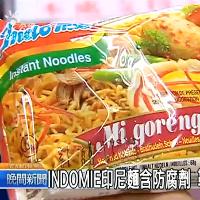 Berapa Kandungan Zat Pengawet dalam Indomie? Berapa Kandungan Zat Pengawet dalam Indomie?